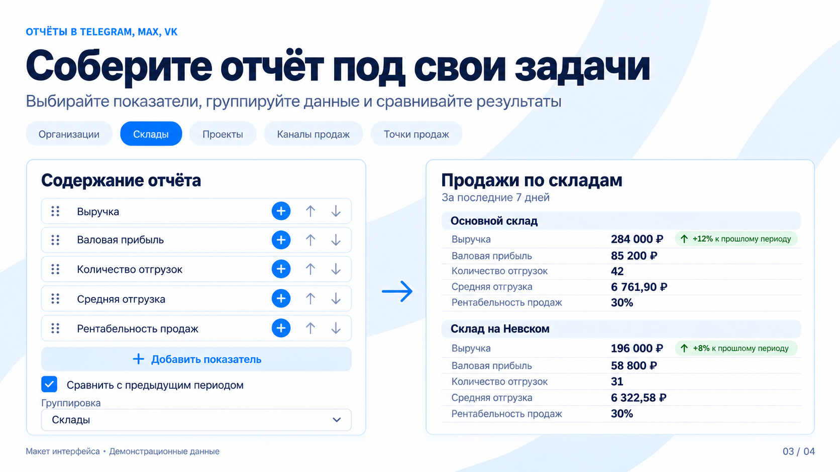 Скриншот