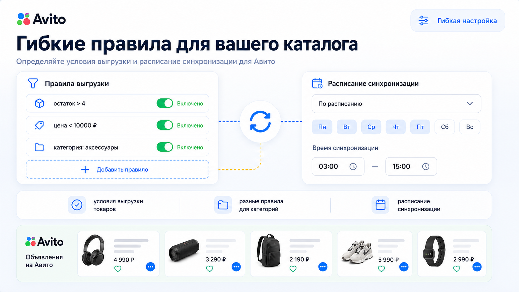 Скриншот