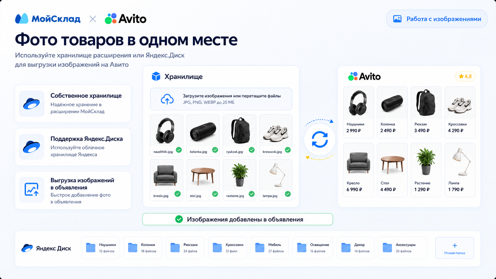 Скриншот