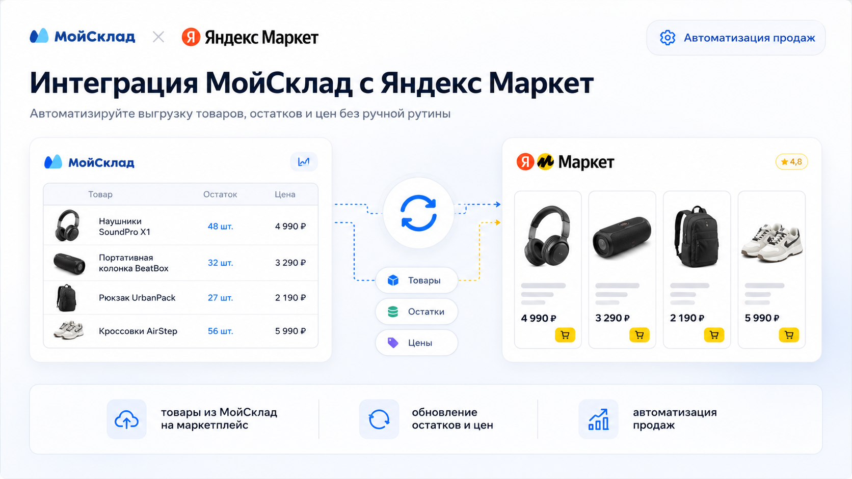 Скриншот