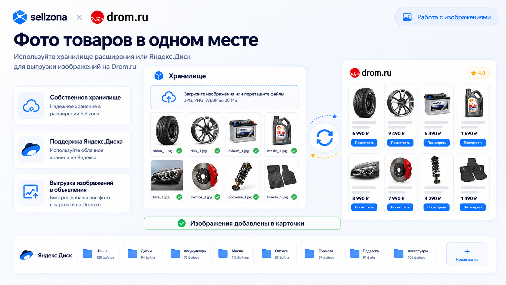Скриншот