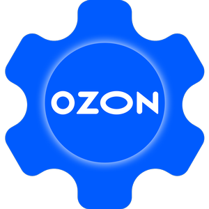 Интеграция с Озон. Товары и остатки
