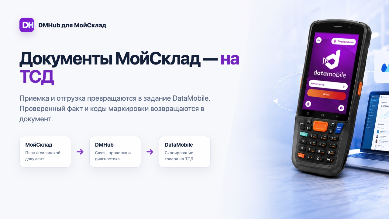 Скриншот