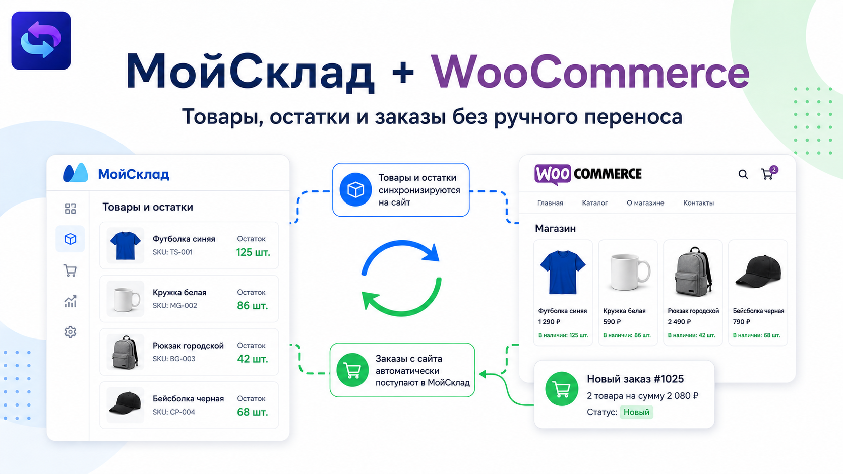 Скриншот