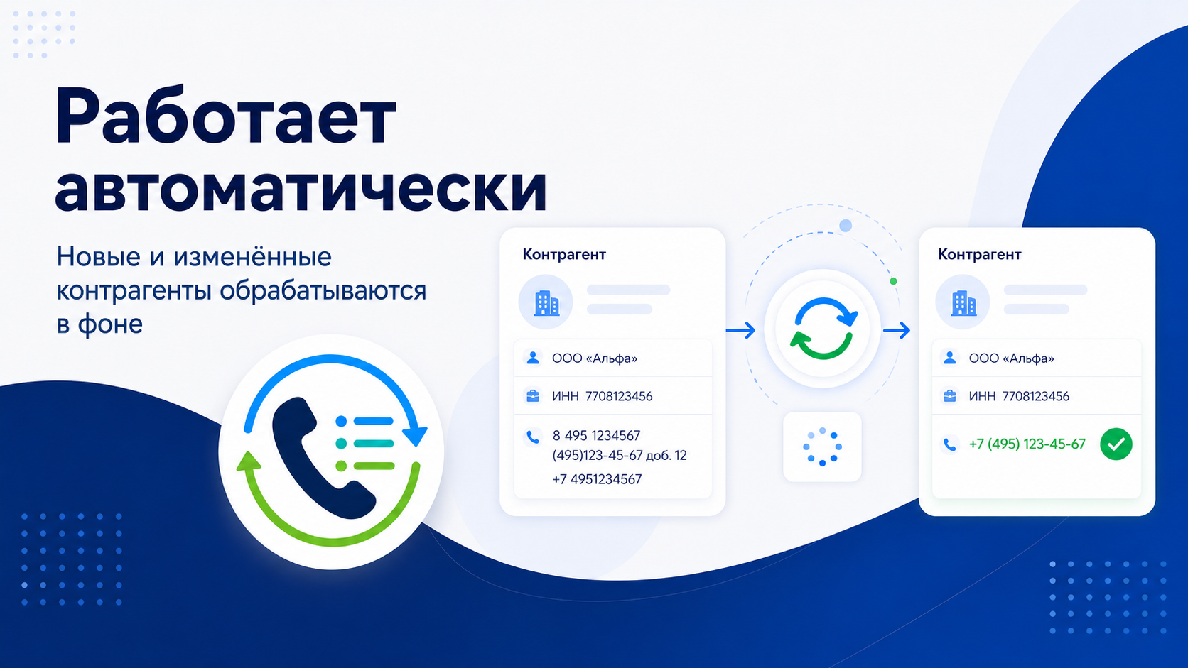 Скриншот