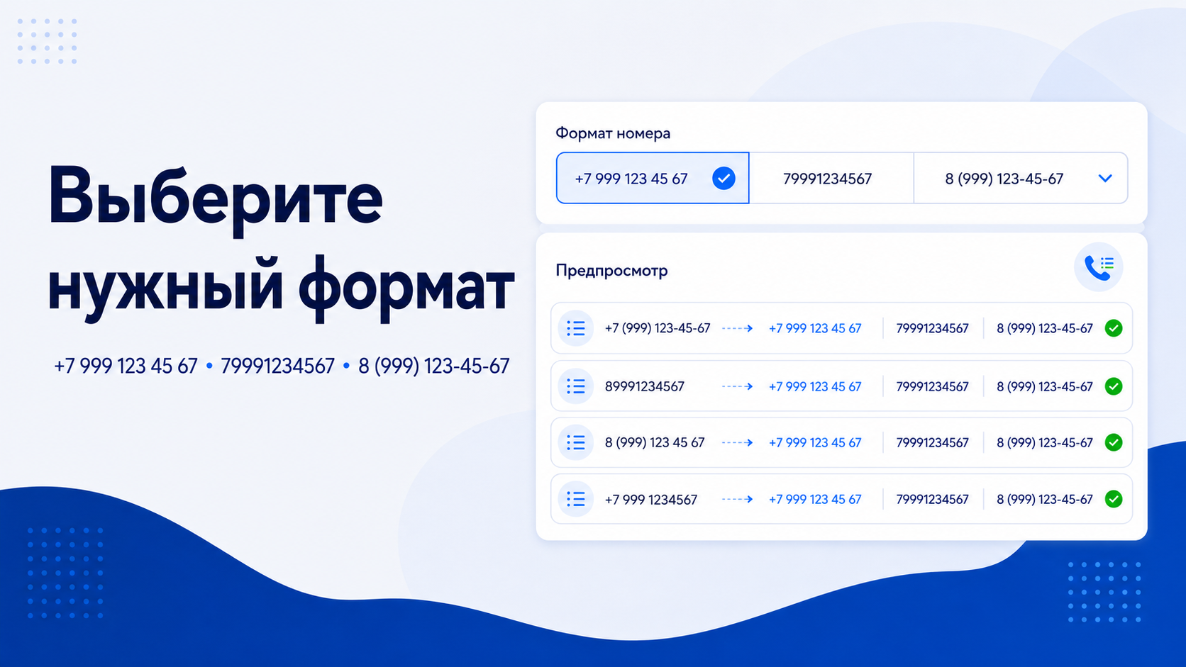 Скриншот