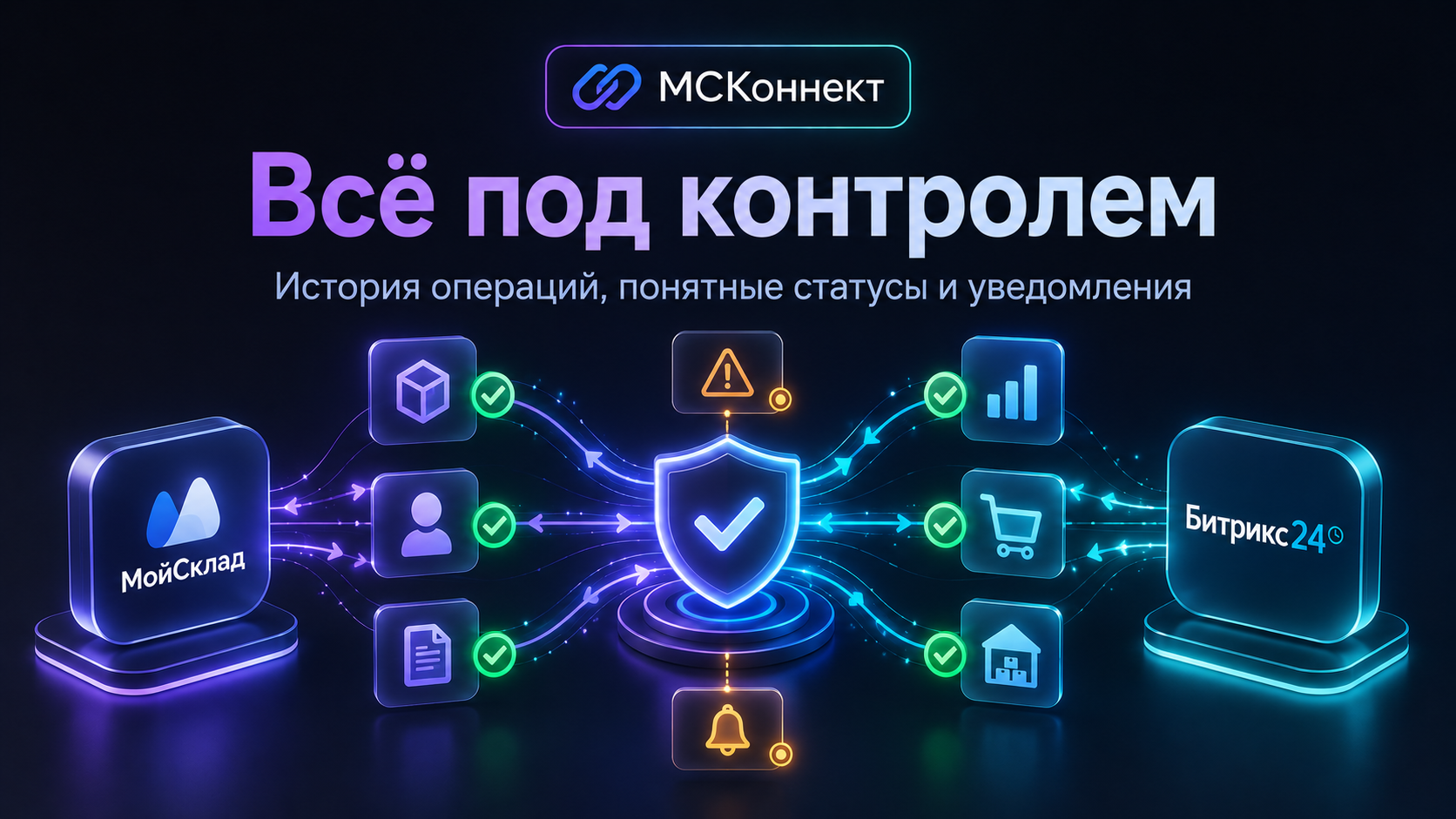 Скриншот