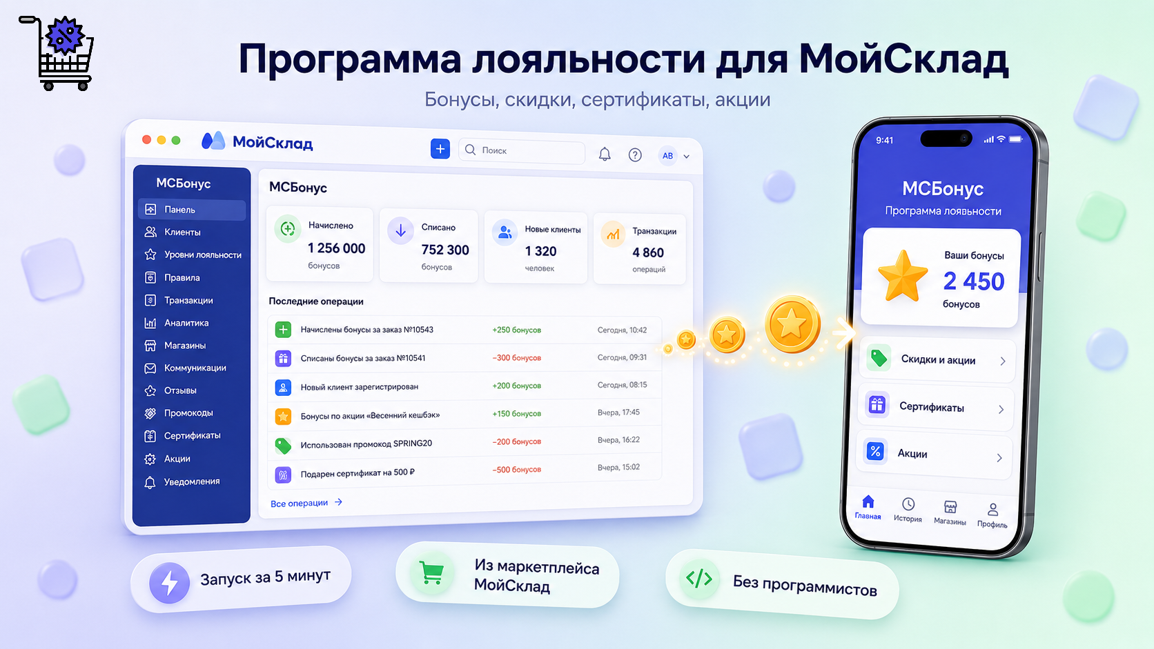 Скриншот