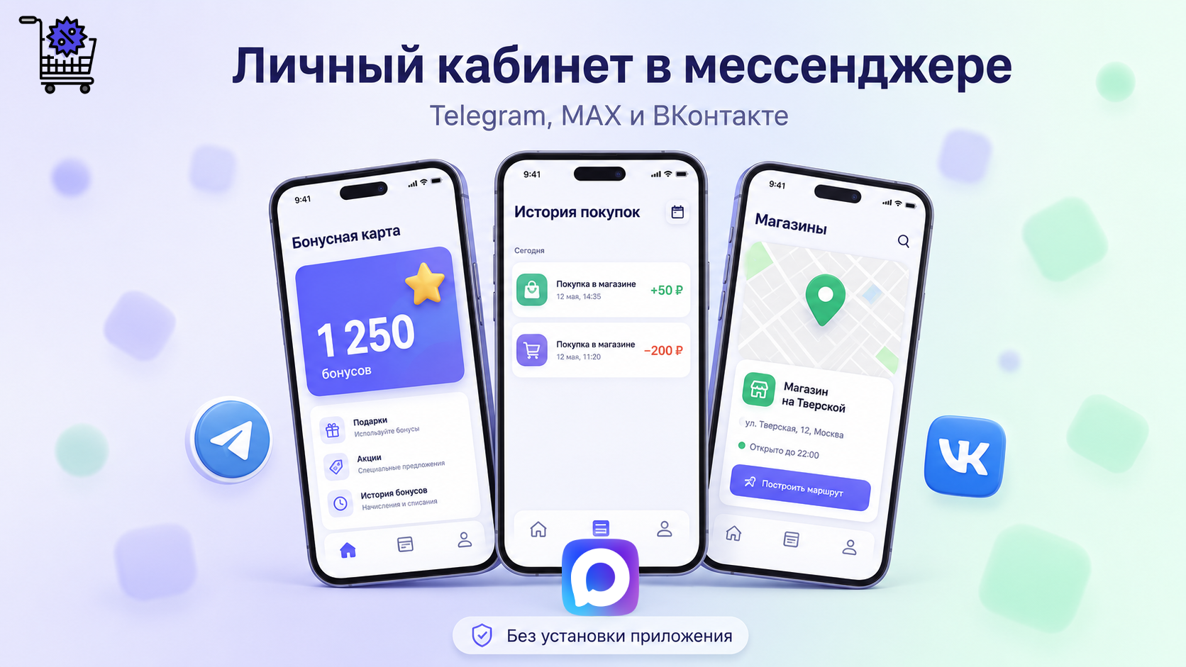Скриншот