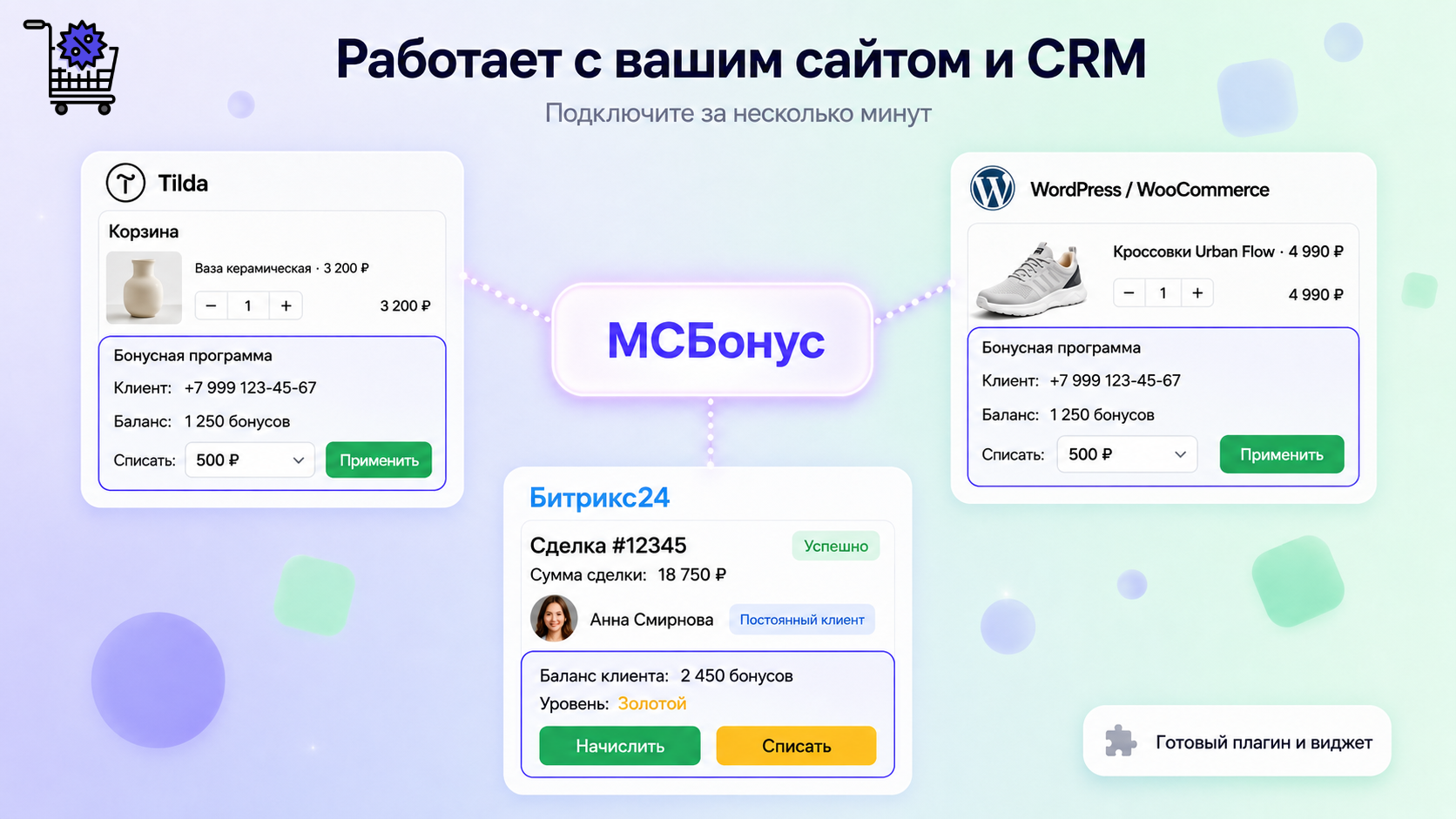 Скриншот
