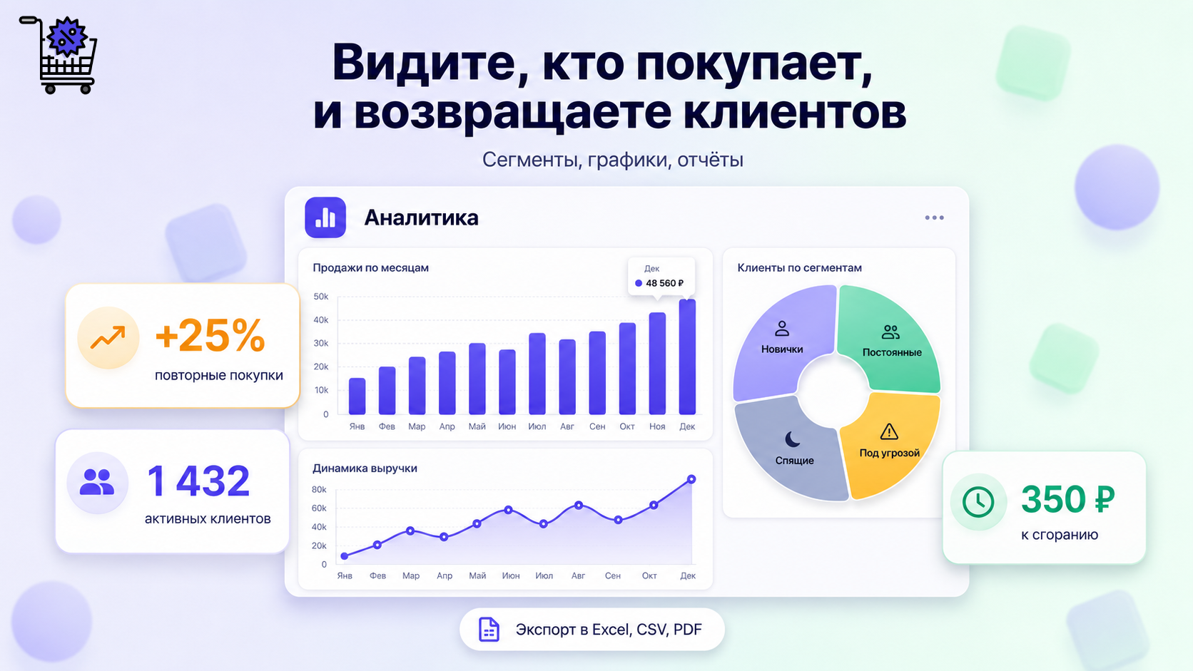 Скриншот