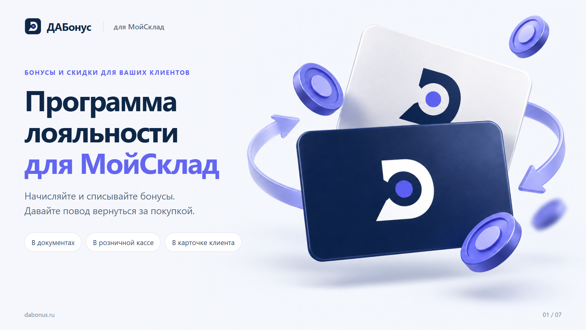 Скриншот