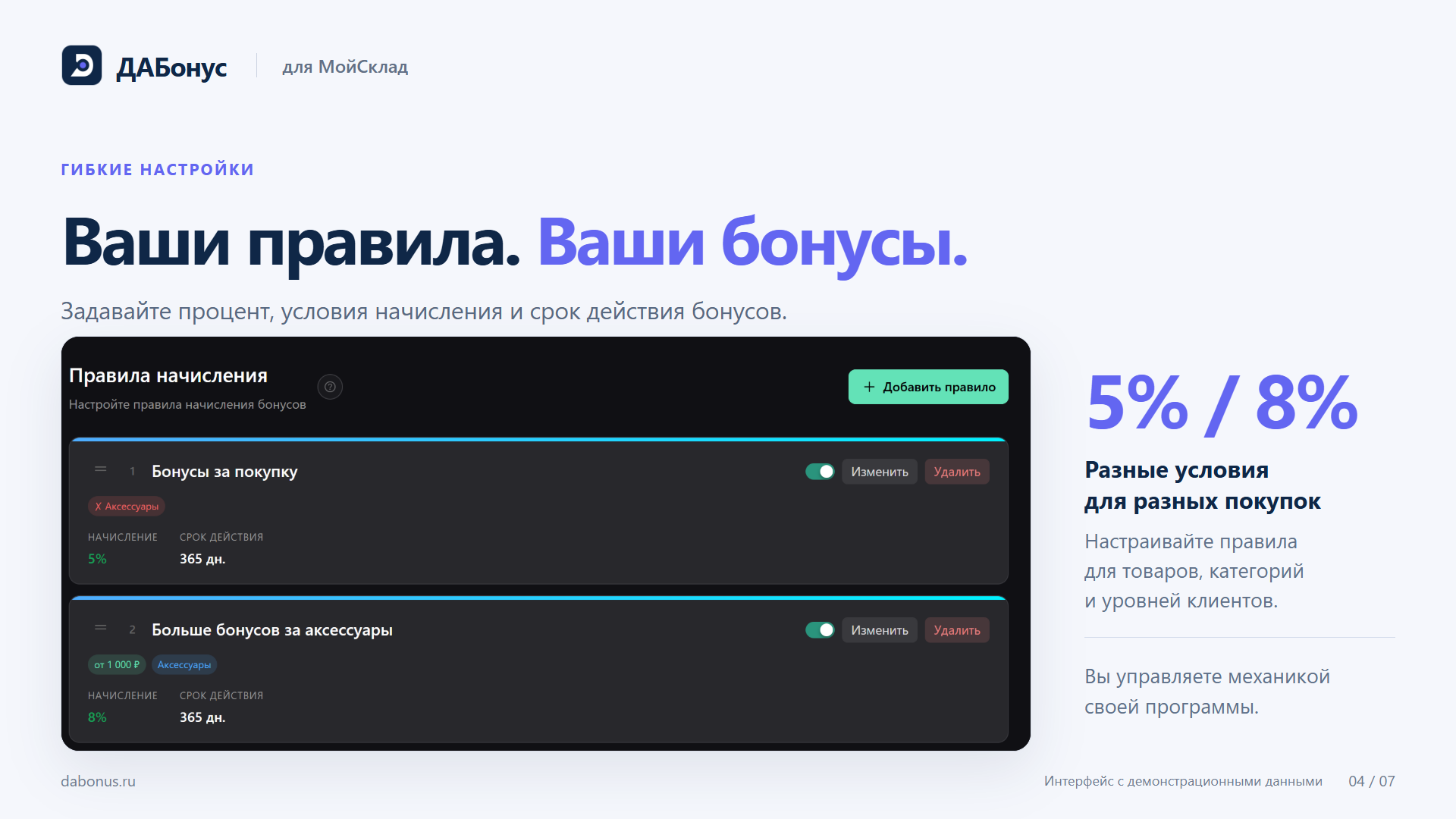 Скриншот