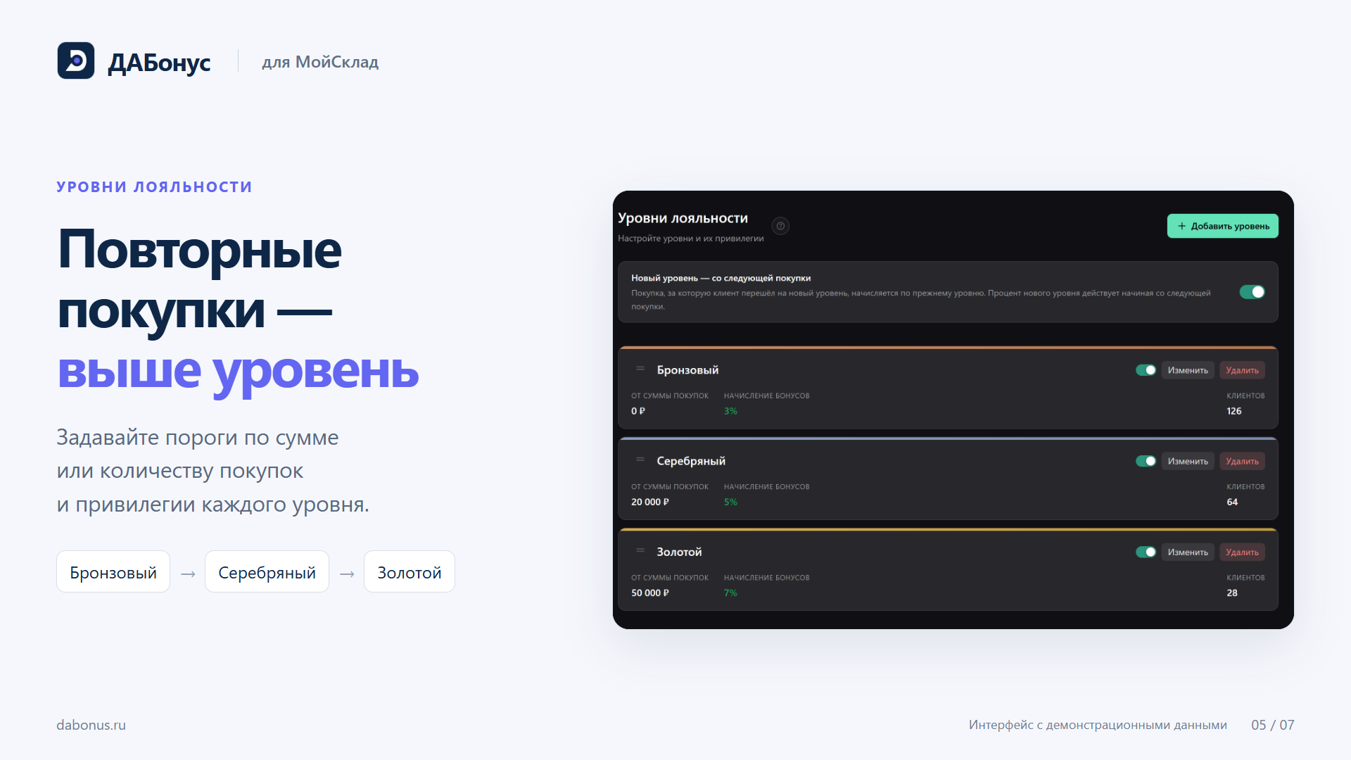 Скриншот