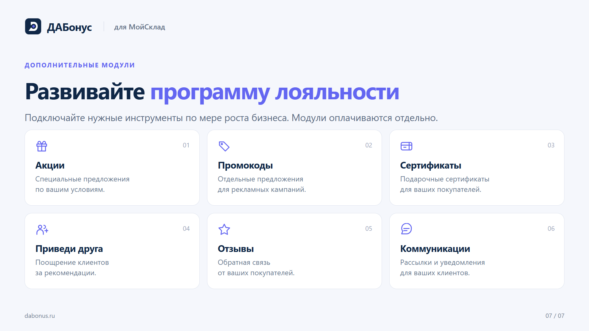 Скриншот