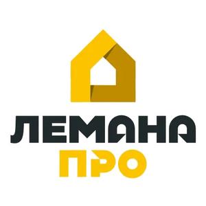 Лемана ПРО: остатки, цены, заказы