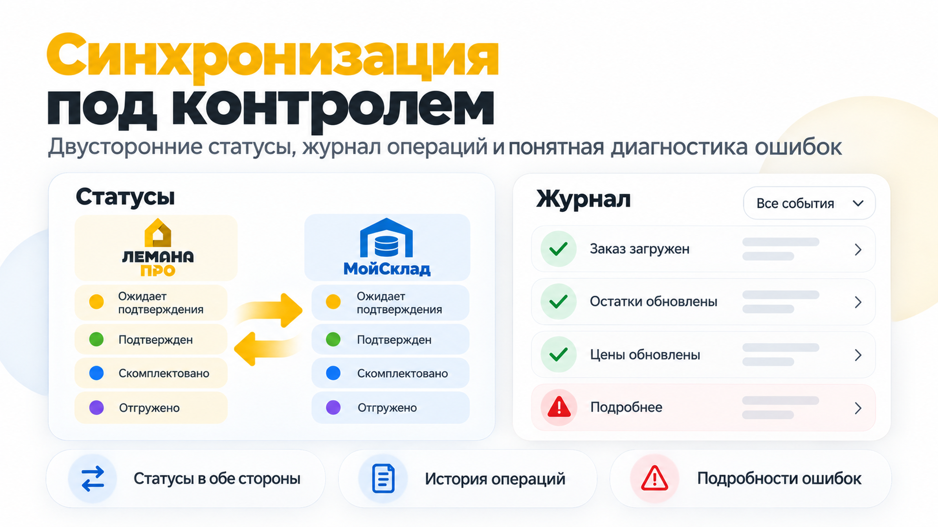 Скриншот