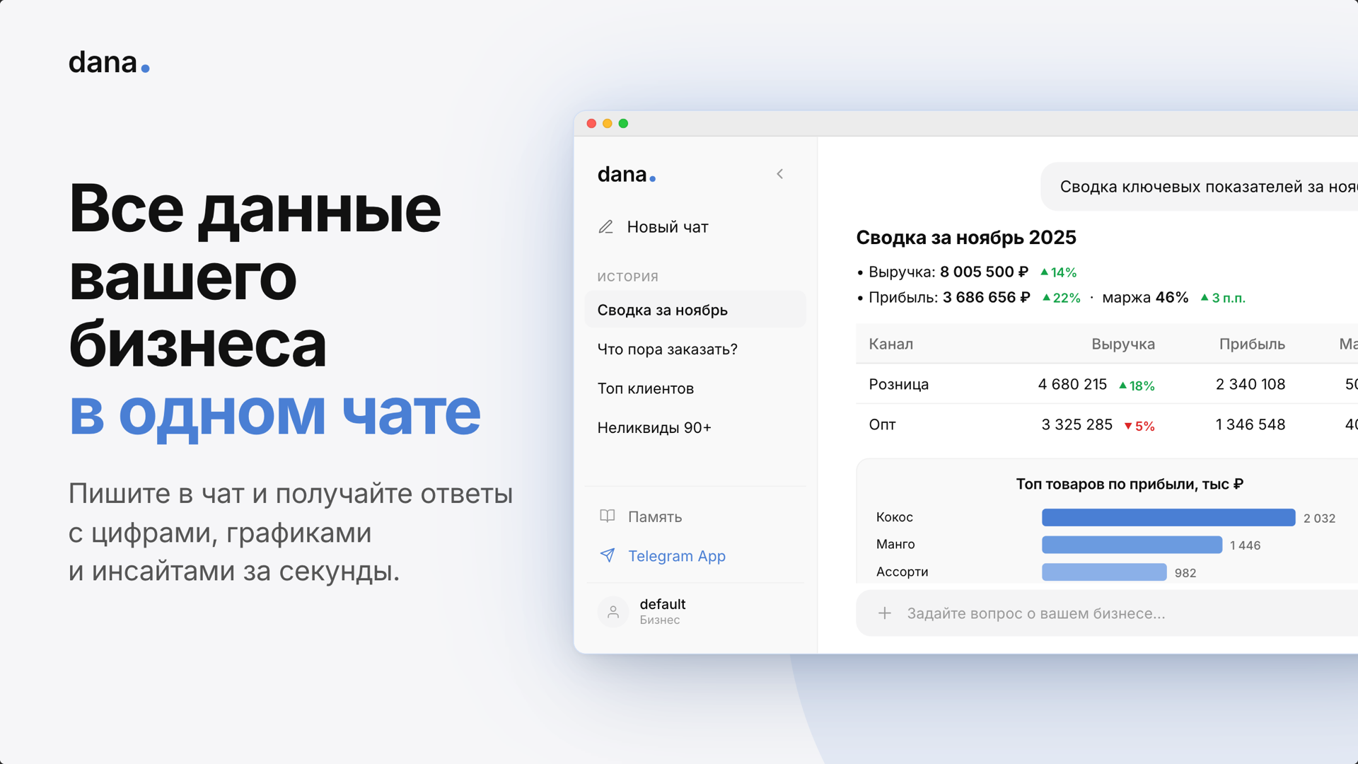 Скриншот