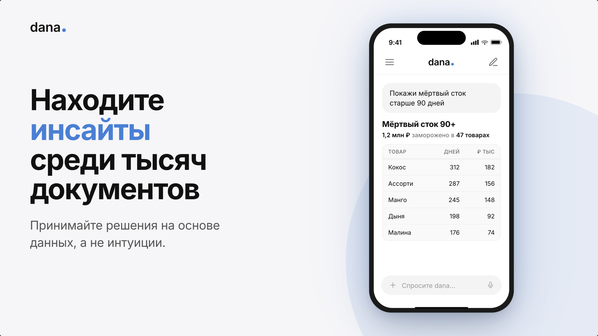 Скриншот