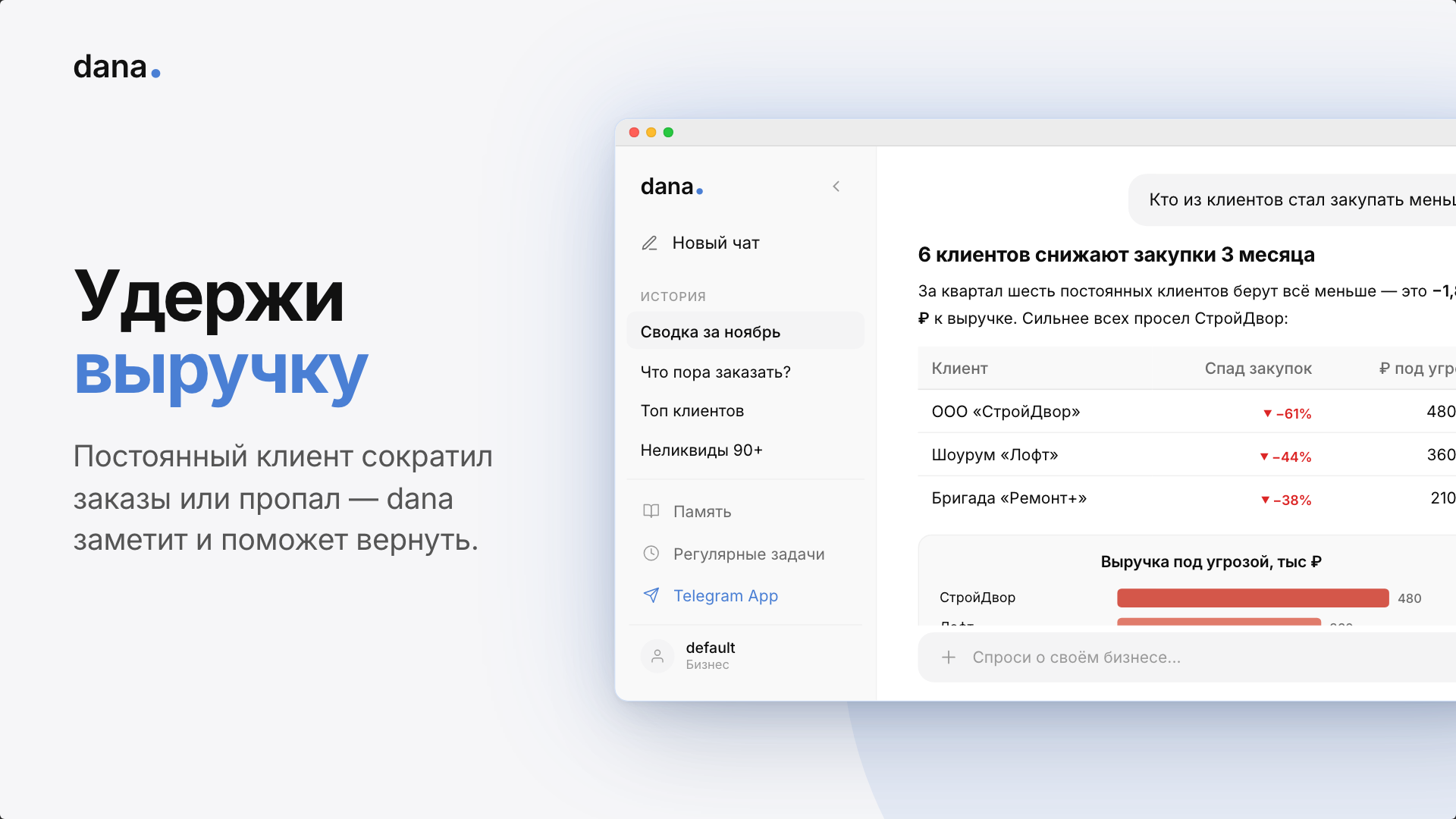 Скриншот