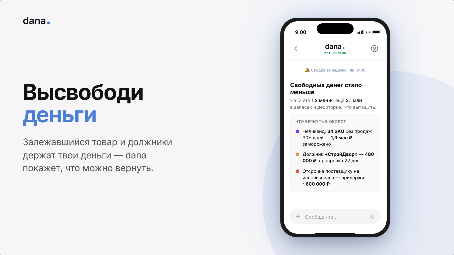 Скриншот