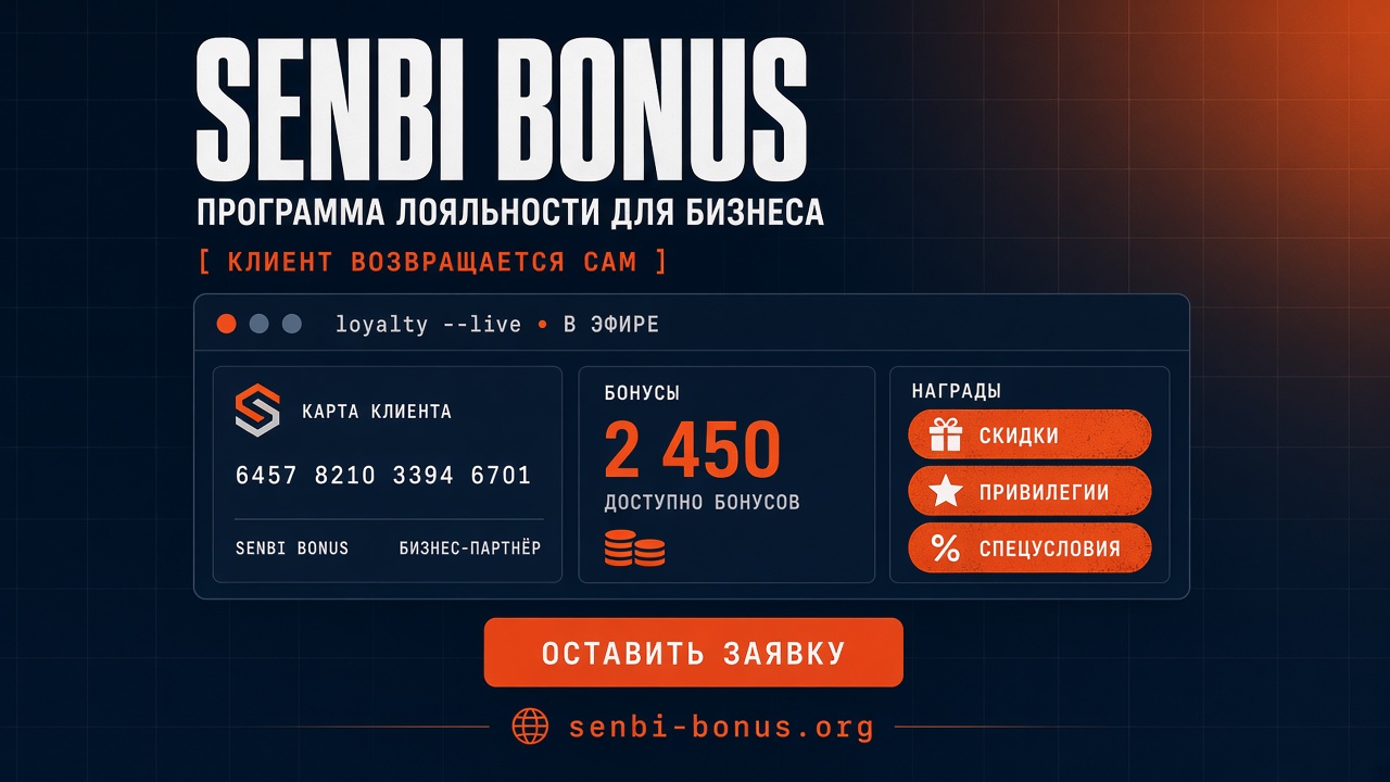 Скриншот