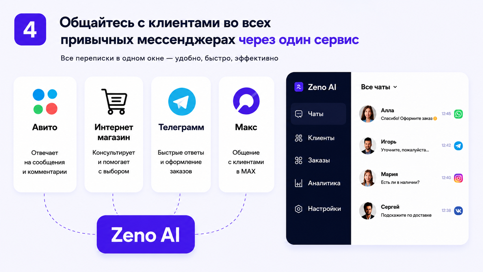 Скриншот