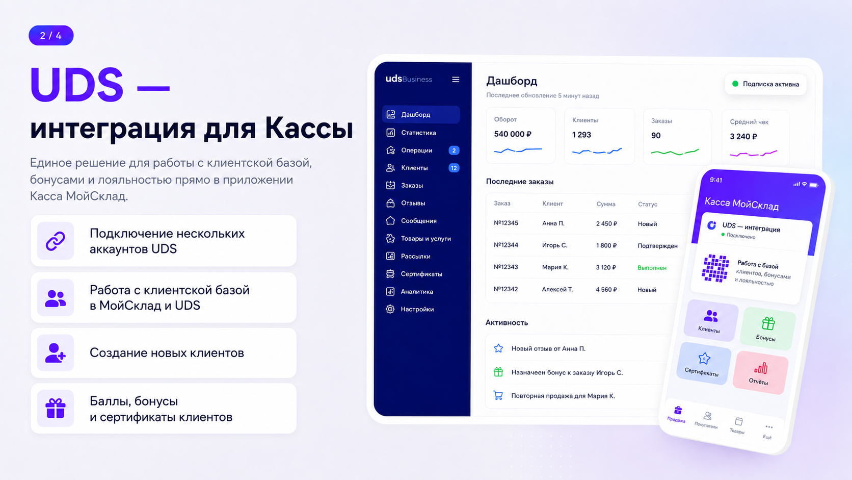 Скриншот