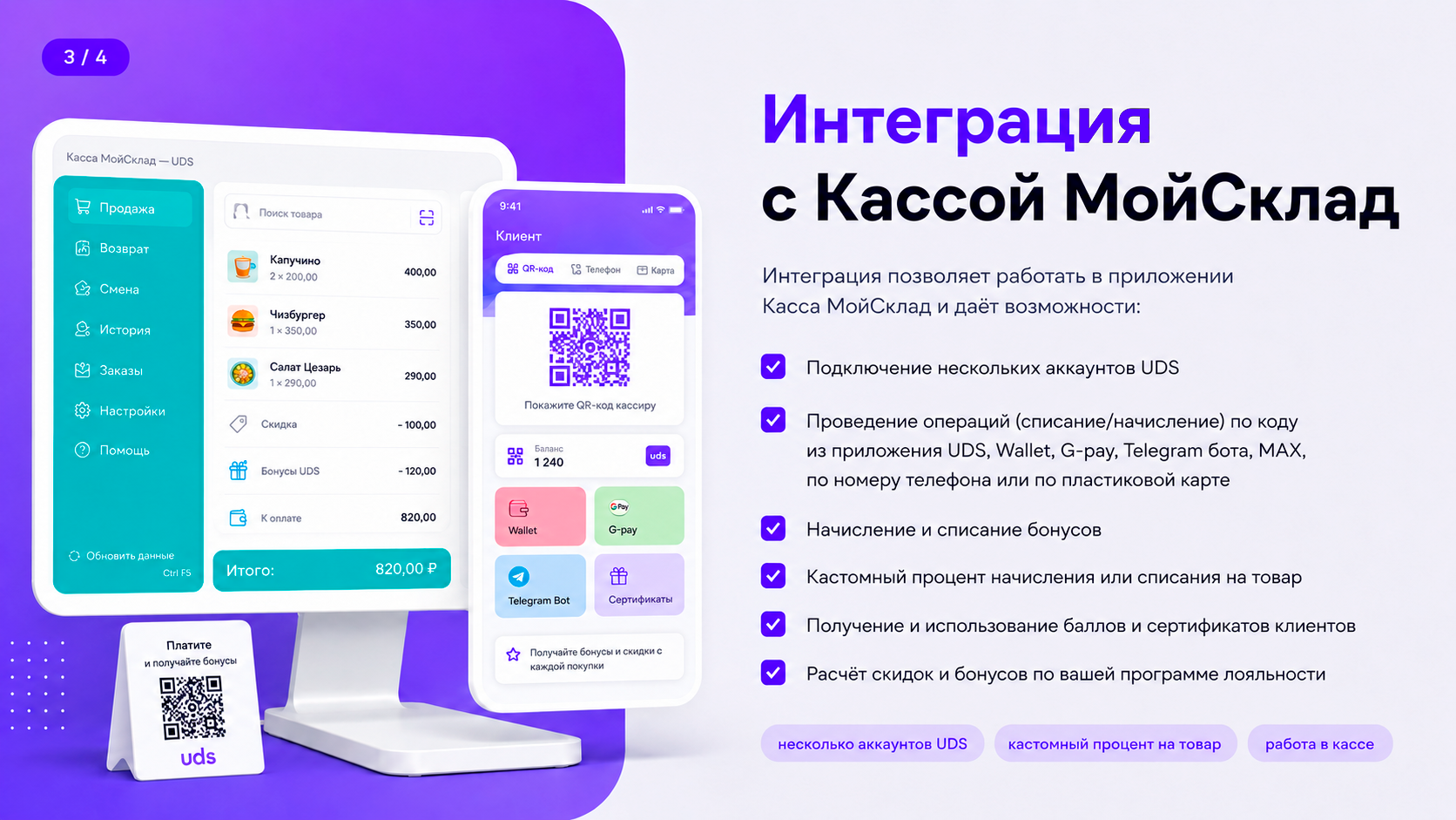Скриншот