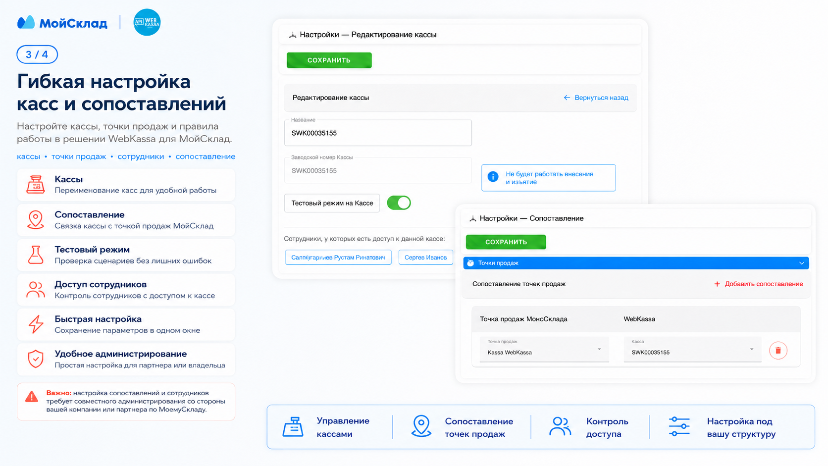Скриншот