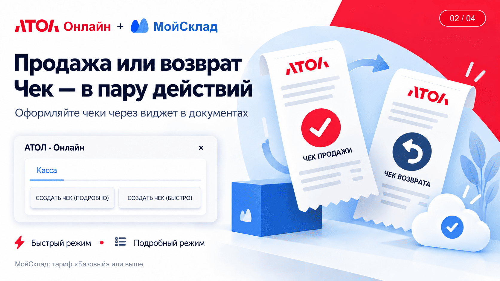 Скриншот