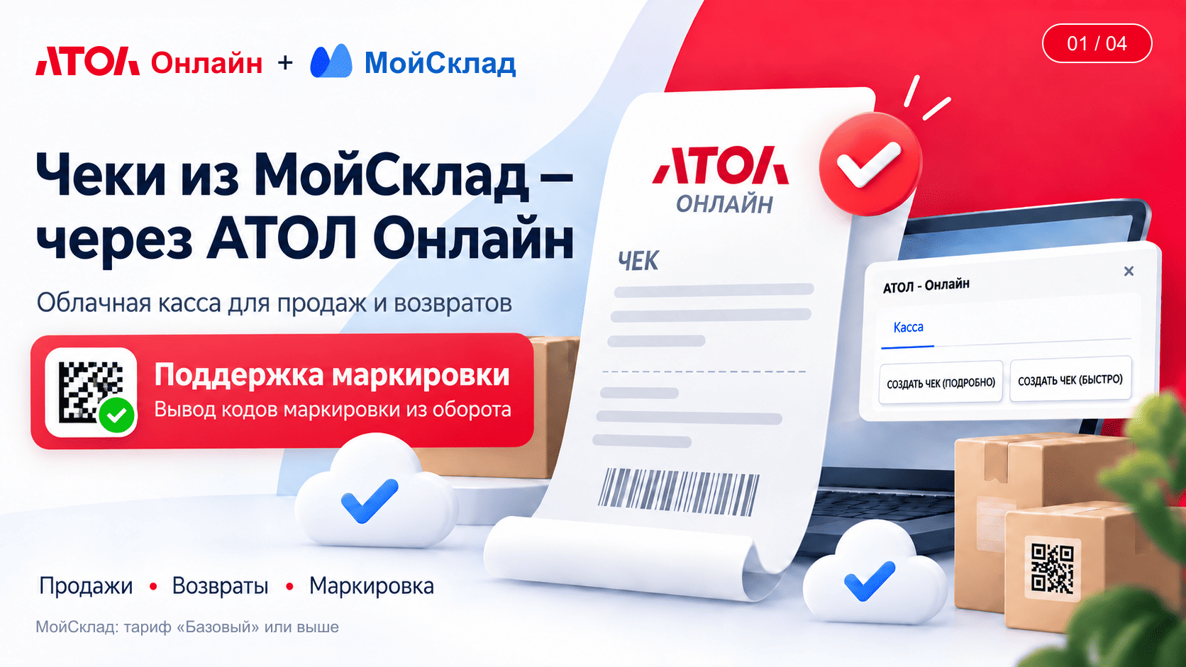 Скриншот