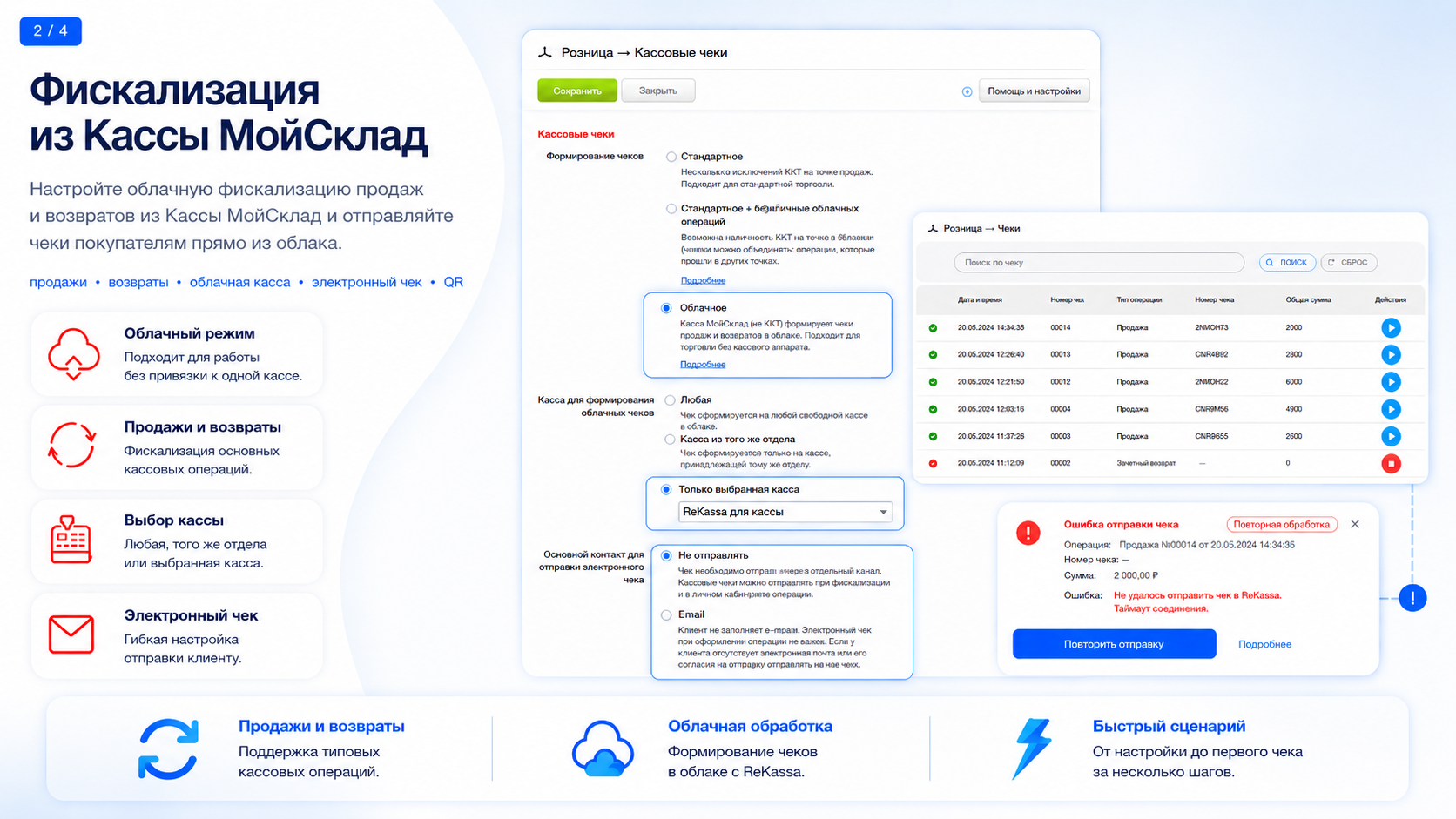 Скриншот