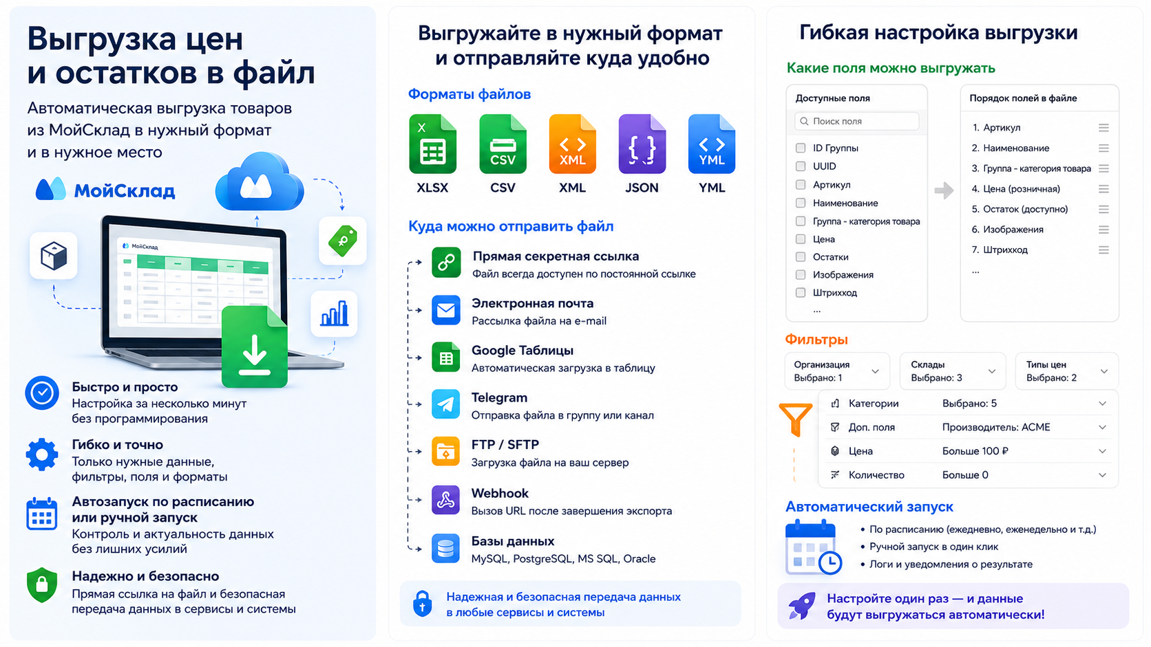 Скриншот