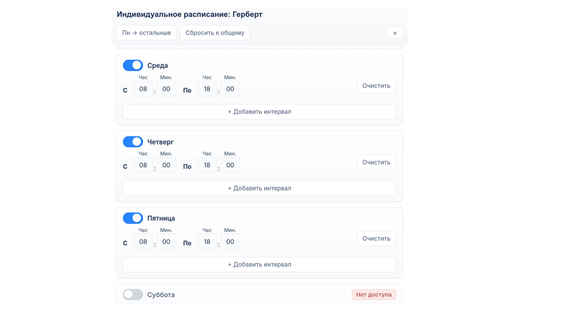 Скриншот