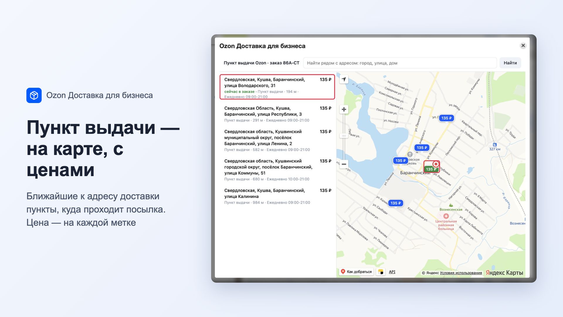Скриншот