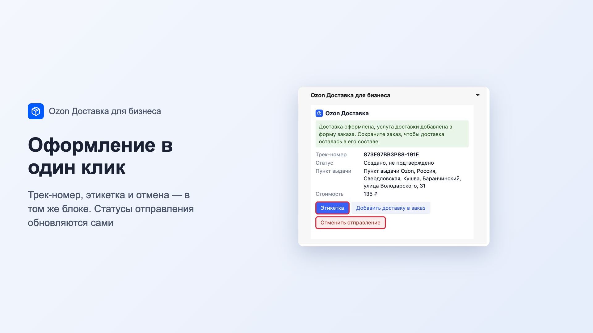 Скриншот