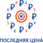 Последняя цена